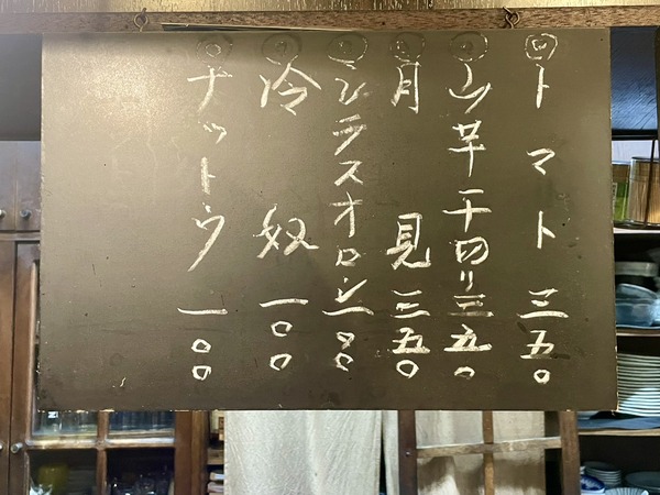 S__96829491_0