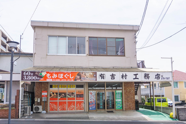 ファースト&浅間神社-2203232