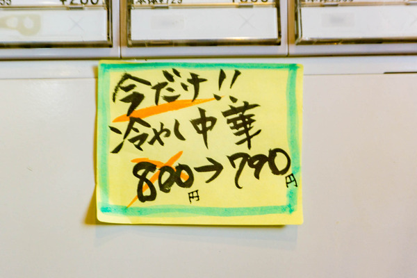 岩佐-2307069