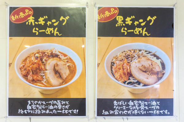 名称未設定-2411191-39