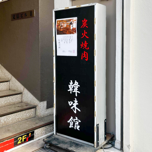 名称未設定-2510211-4