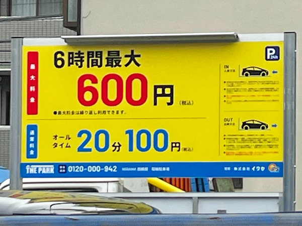 名称未設定-2510041-12