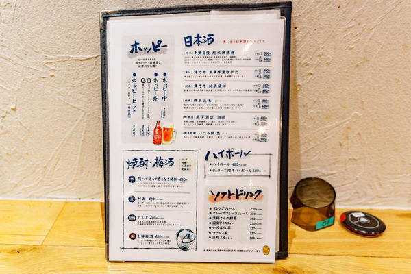 いまがわ食堂-2602115