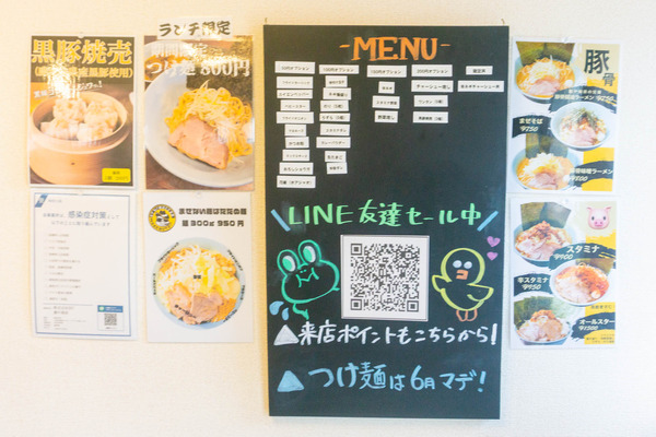 名称未設定-202206271-12