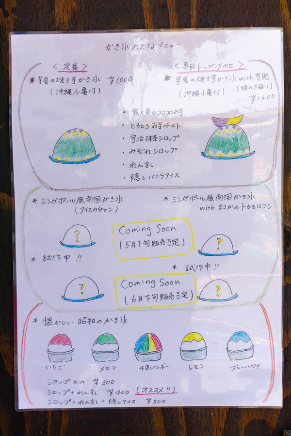 あきな-2305035