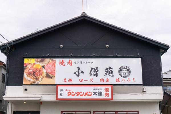 名称未設定-2302031-16