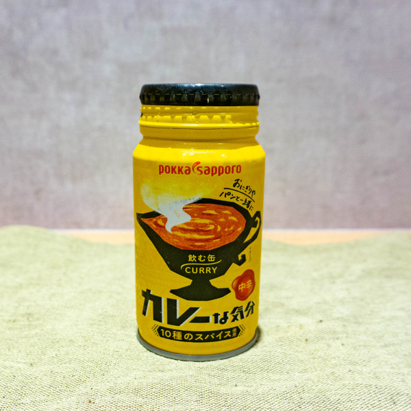 グルメ自販機-2207315