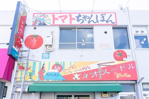 名称未設定-202202161-やまとぴ記事用-9
