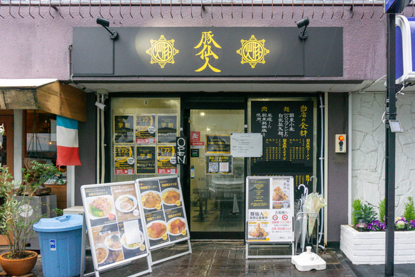 名称未設定-2402211