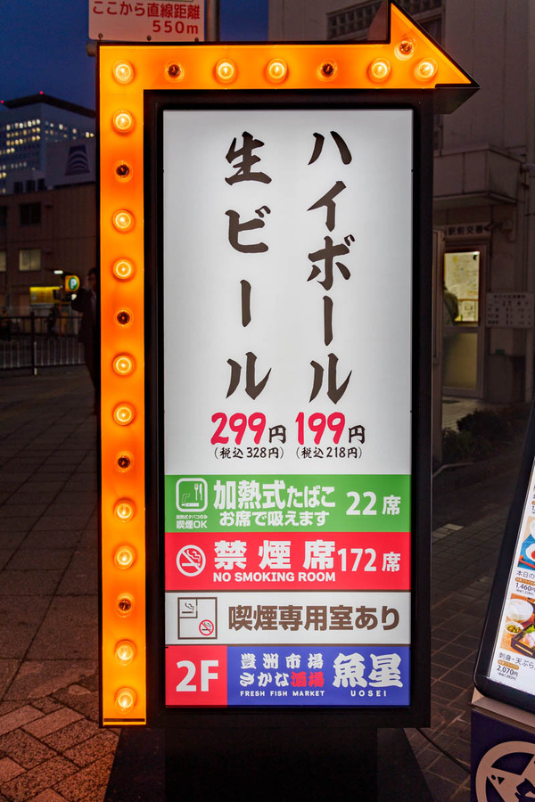 0210海老名-26021010