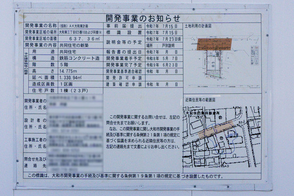 名称未設定-2512181-38