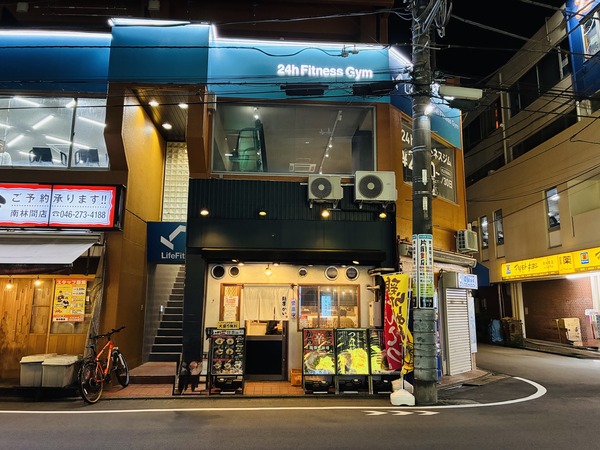 南林間の麺屋かい