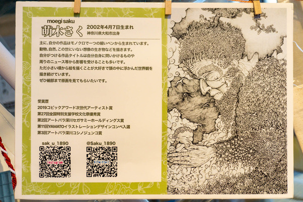 名称未設定-2410071-8