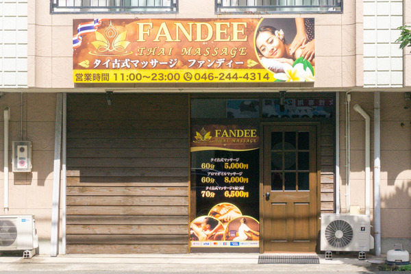 名称未設定-2309031-31