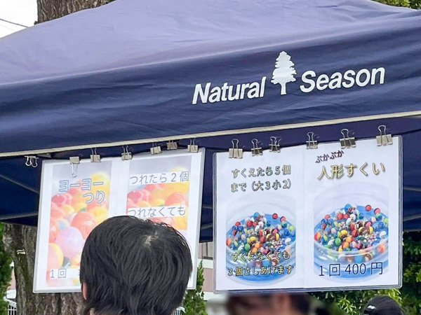 名称未設定-2505191-6