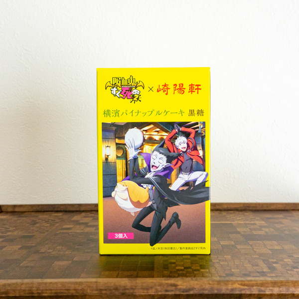 コラボ-2303101