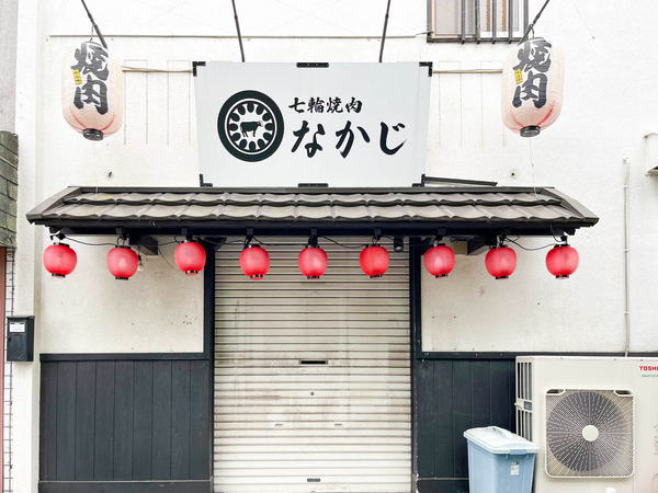 名称未設定-2502031-13