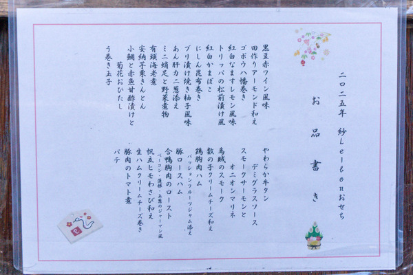 名称未設定-2512151-4