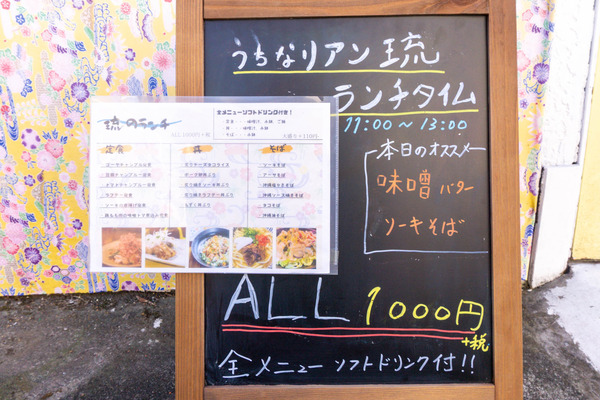 名称未設定-2501231-27