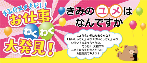 スクリーンショット-2023-10-25-22.07.00