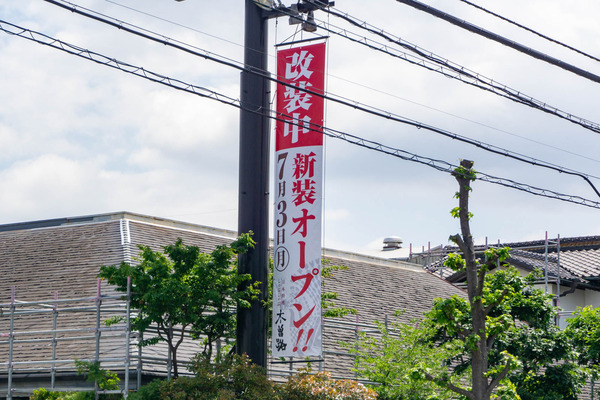 木曽路-2305126