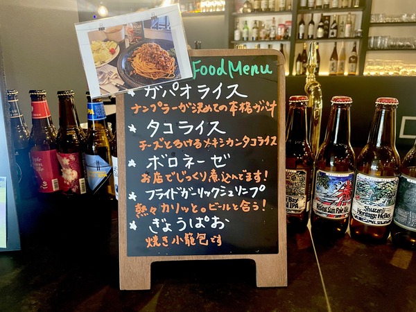 IMG_2074