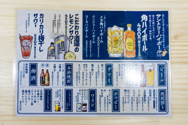 名称未設定-2303091-3