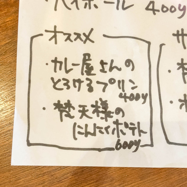 名称未設定-202209091-4