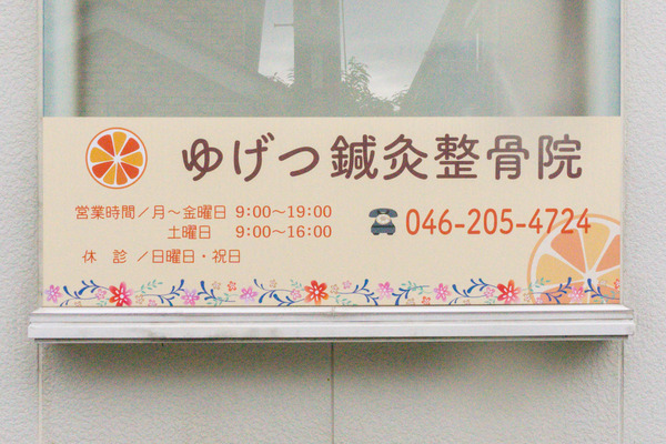 名称未設定-2510241-35