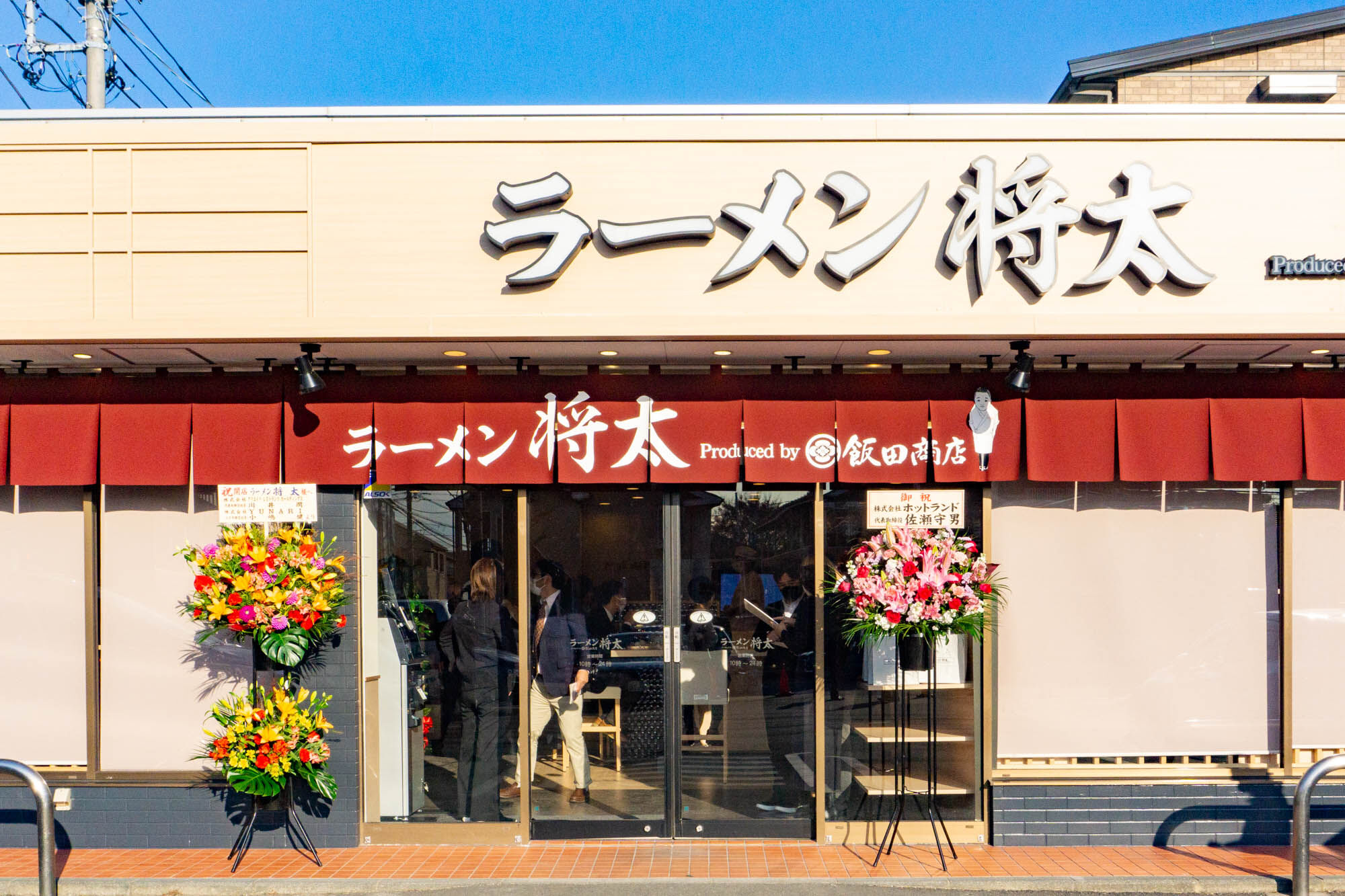 公の場での発言・インタビュー報道記録
