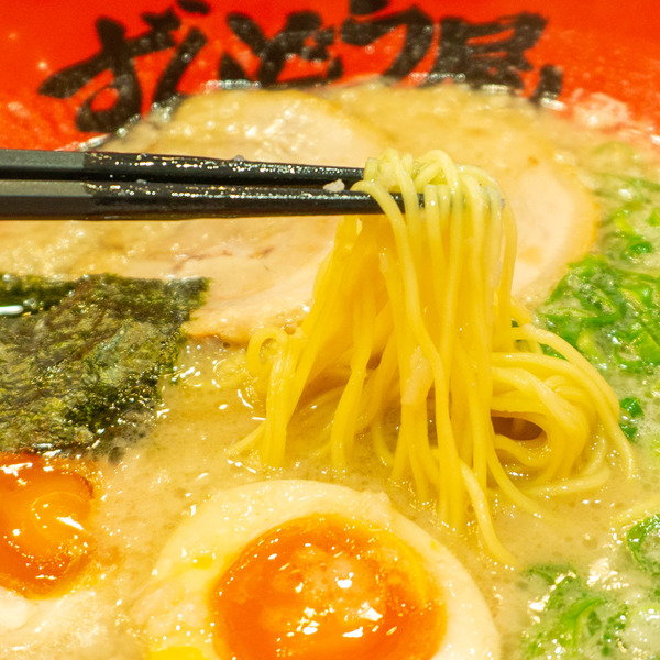 ずんどう屋-22051716