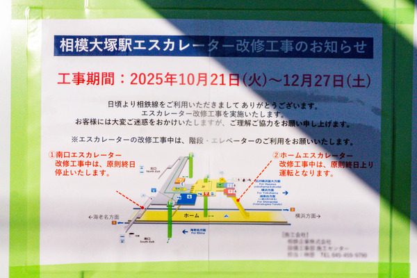 名称未設定-2511141-10