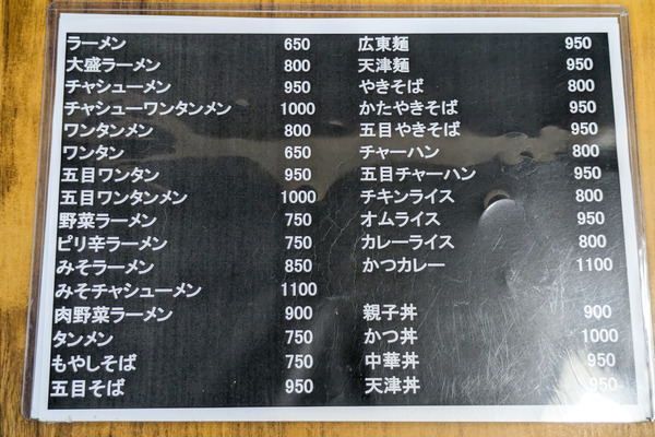 PXL_20250730_020307657