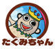 たくみアイコン