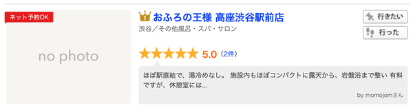 スクリーンショット 2026-01-19 22.01.07