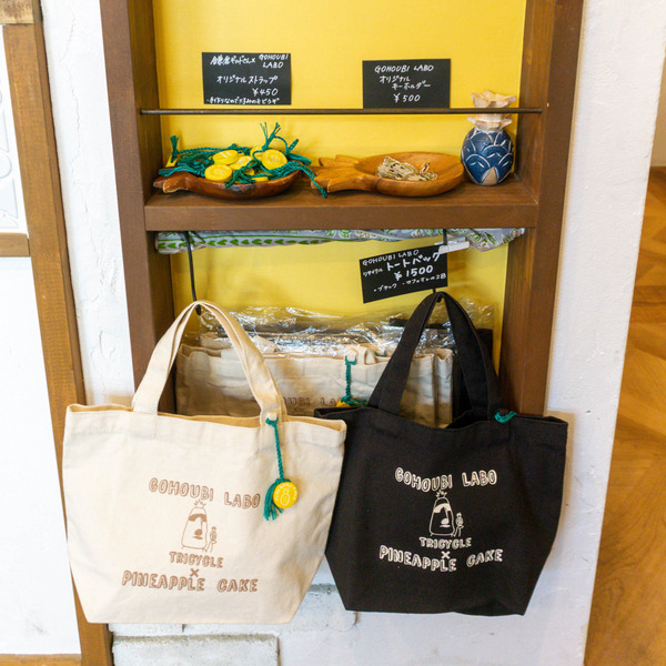 名称未設定-2308061-10