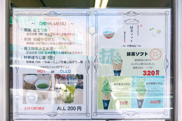 名称未設定-2308031-15