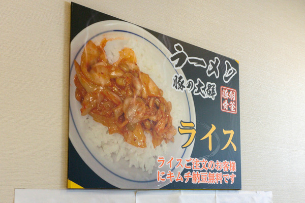 名称未設定-2502131-13