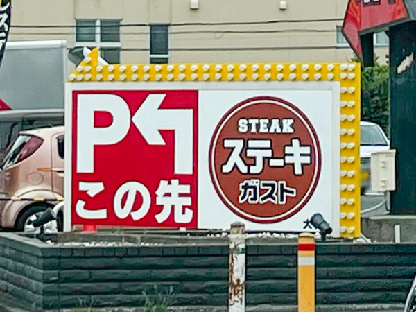 名称未設定-2509021