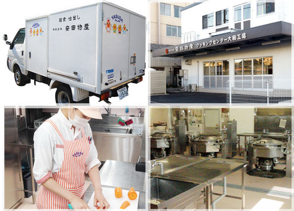 安田物産_給食事業