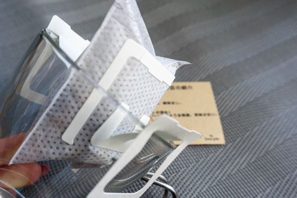 名称未設定-2308081-32