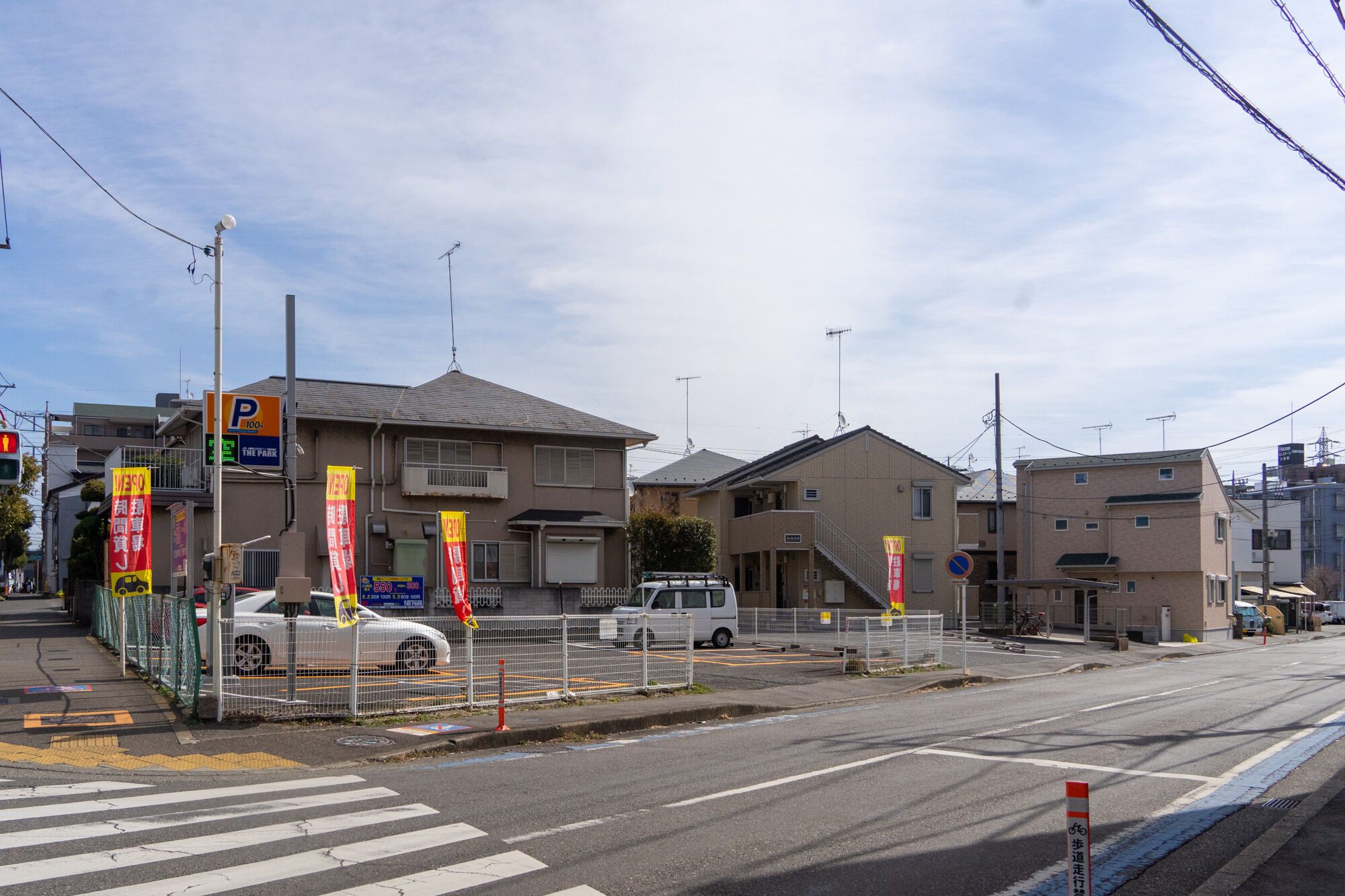 大和東にコインパーキング「ザパーク」ができてる : 大和とぴっく-やまとぴ