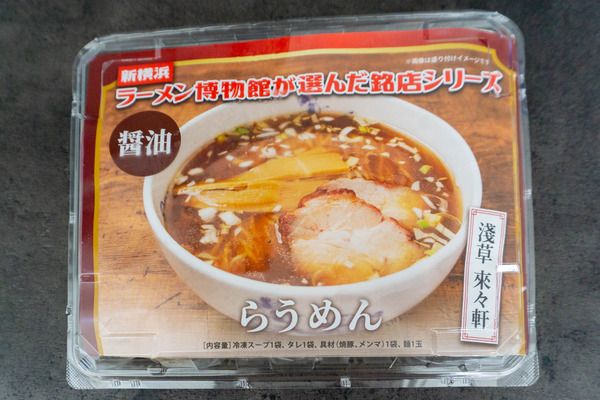 パンの自販機グルメ-2212281