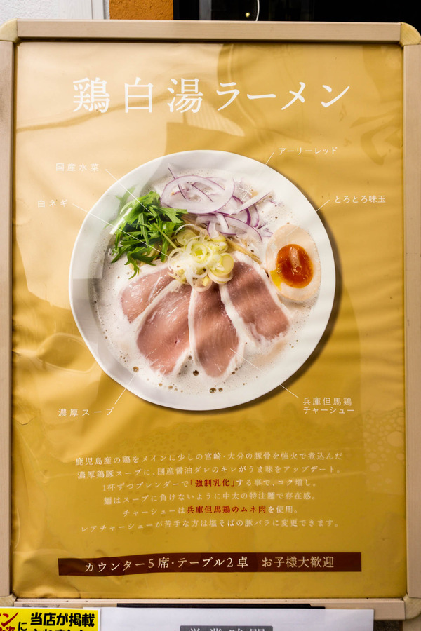 ラーメンぴあ-22021310
