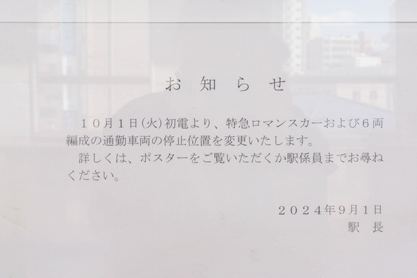 名称未設定-2409041-3