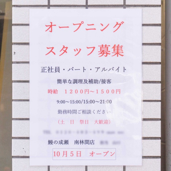 名称未設定-2409041-8