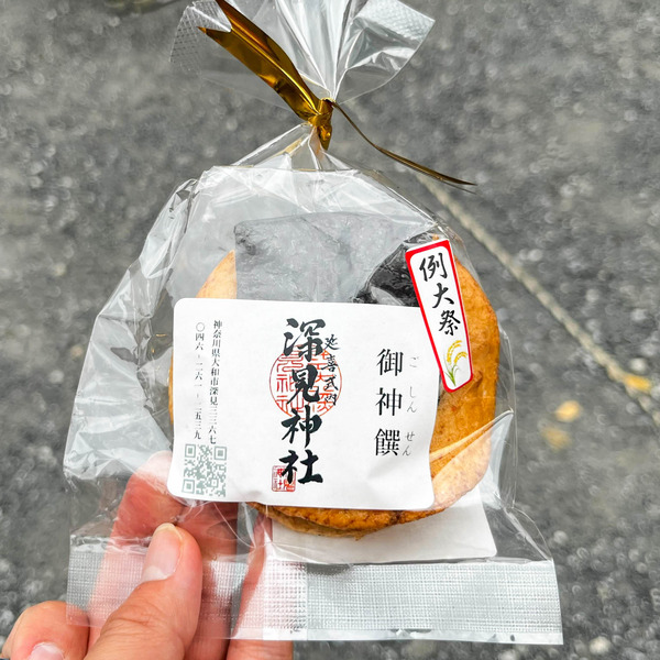 名称未設定-2509211-9
