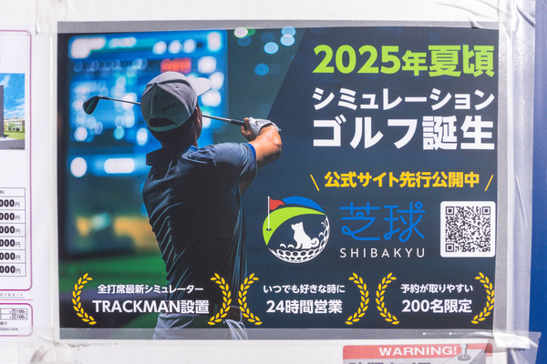 名称未設定-2501141-20