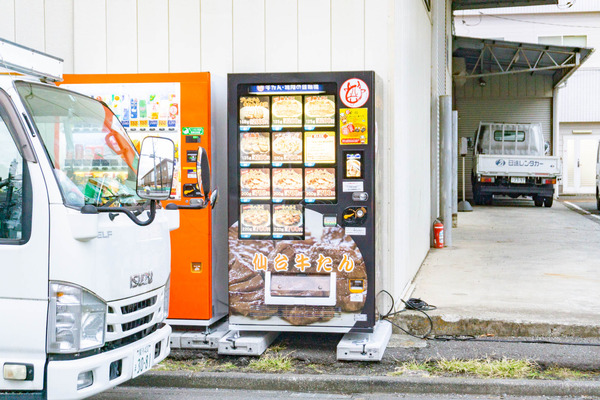 牛たん自販機ポラリス-2211242