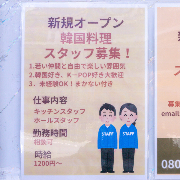名称未設定-2509021-8